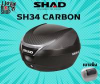 SHAD SH34 CARBON เบาะพิงนิ่มๆ