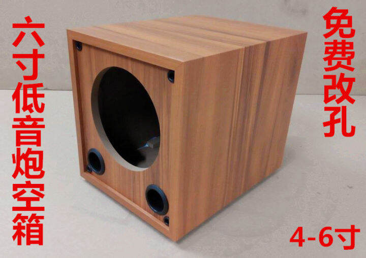 6.5Inch Speaker Box Weight Subwoofer Passive DIY Speaker Double Barrel Subwoofer Shell Wooden