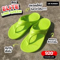 รองเท้าแตะวิ่ง VING สีใหม่‼️ LIME GREEN