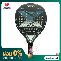 [มีส่วนลด+ผ่อน0%] ไม้พาเดล เทนนิส tennis Padel Racket NOX X-One EVO Blue Edition ของแท้ พร้อมส่ง