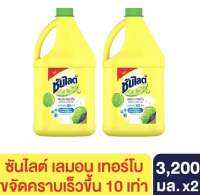 ซันไลต์ เลมอนเทอร์โบ น้ำยาล้างจาน 3200ml 1 ขวด สินค้าแท้100%