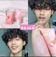 ลิปส์ปากชมพู ตัวดังในติ๊กตอก หนุ่มกรีดยางใช้ Coriko Lady Nipple Cream โคริโกะ เลดี้ นิปเปิ้ล ครีม