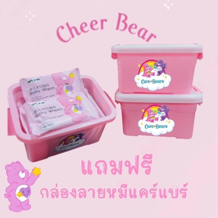 ส่งจากไทย-ทิชชูเปียกแคร์แบร์-ยกกล่อง-แถมฟรี-กล่องแคร์แบร์