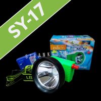 สามยิ้ม ไฟฉายคาดหัว LED รุ่น SY-17ดำน้ำได้ แสงขาว/แสงเหลือง