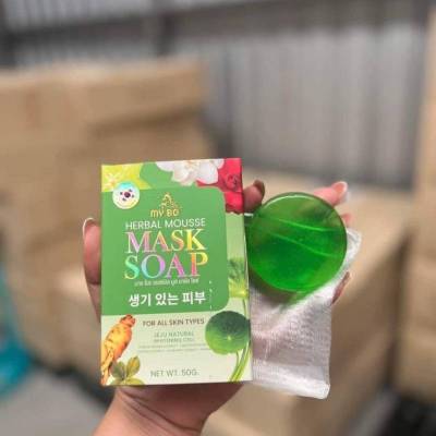 ￼สบู่มาร์คหน้า ปรางทิพย์ มายโบร เฮอเบิล มาร์คโซฟ My bo Herbal Mousse Mask Soap ขนาด 50 กรัม