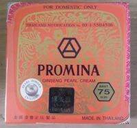 PROMINA GINSENG PEARL CREAM กล่องส้ม