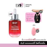 Yanhee | Red Energy Lifting Serum ยันฮี เรดเอนเนอร์จี้ ลิฟติ้ง เซรั่ม แดง เซรั่มลดริ้วรอย  30 ml.