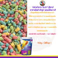 Vetafarm Nutriblend Mini Pellets อาหารเม็ดสำเร็จรูป ( 350 กรัม ) (เม็ดจิ๋ว)