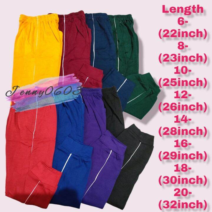School Uniform P.E Jogging Pants for Kids Lazada PH