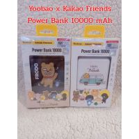 Yoobao x Kakao Friends Power Bank 10000 mAh