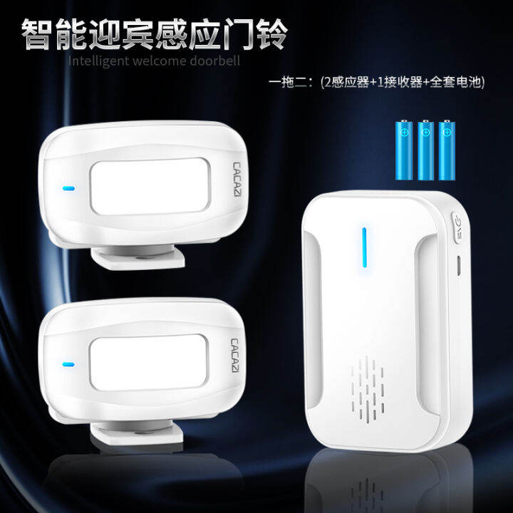 Split to Sensor Store Entrance Greeting Device Wireless