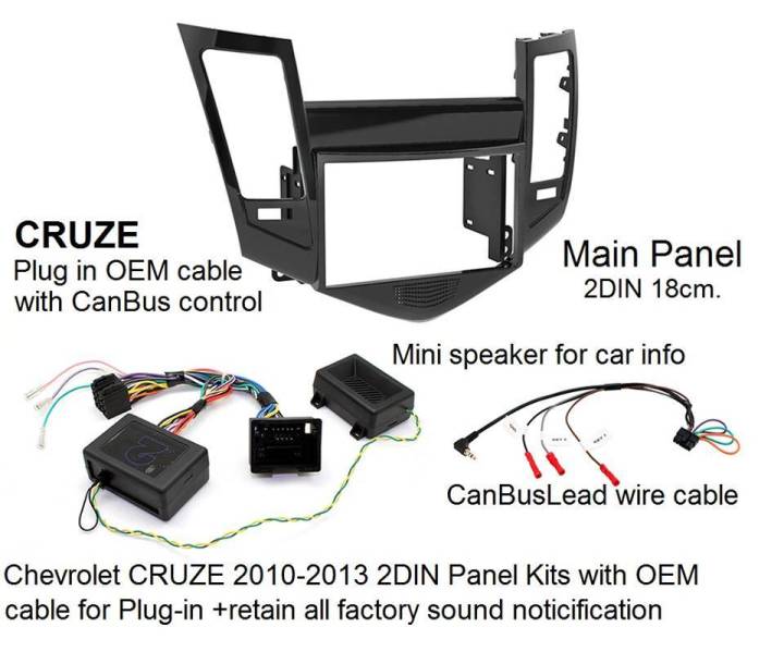 หน้ากากวิทยุ พร้อมสายไฟตรง และ CanBus CHEVROLET CRUZE ปี 2010-2013 สำหรับเปลี่ยนเครื่องเล่นแบบ 2DIN7"_18 CM. หรือ เครื่องเล่นจอ Android7"