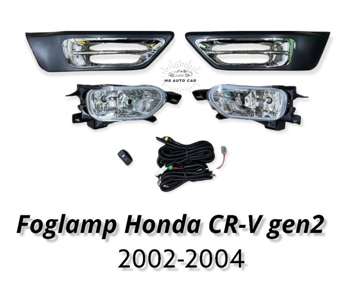 ไฟตัดหมอก HONDA CR-V gen2 2002 2003 2004 สปอร์ตไลท์ ฮอนด้า crv gen2 foglamp Honda CRV GEN2