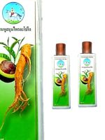 HERBAL  ANTIBALD  SHAMPOO
อะโปโล แชมพูสมุนไพรป้องกันผมร่วงและรังแค