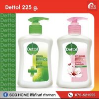 สบู่เหลวล้างมือสูตรออริจินัล(เขียว)122445 สูตรสกินแคร์(ชมพู)122437 DETTOL