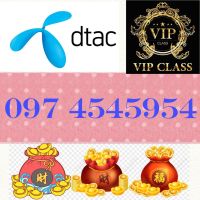 ซิมเบอร์สวยเบอร์มงคล 097 4545954