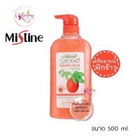 Mistine Natural Fuk Kao Shower Cream ครีมอาบน้ำ มิสทีน สูตรฝักข้าว ขนาด 500 ml. (ขนาดใหญ่)