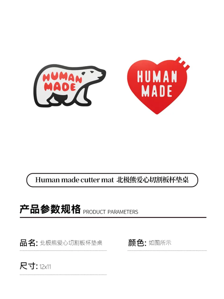 In Stock Human Made Cutter Mat Polar Bear Heart Cutting Board ...
