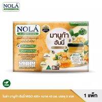 3แพ็ค (รวม18ขวด) NOLA Manuka Honey เครื่องดื่ม โนล่า มานูก้า ฮันนี่ MGO400+ ซุปเปอร์ฟู้ดส์ธรรมชาติจากออสเตรเลีย