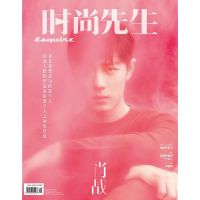 ? พร้อมส่งค้าา ? Esquire เซียวจ้าน มี 2 ปก ของเดือน เม.ย. 2023