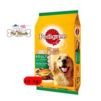 Pedigree Adult ชนิดเม็ด สำหรับสุนัขโต ขนาด 10 kg. รสไก่ย่างและตับย่าง