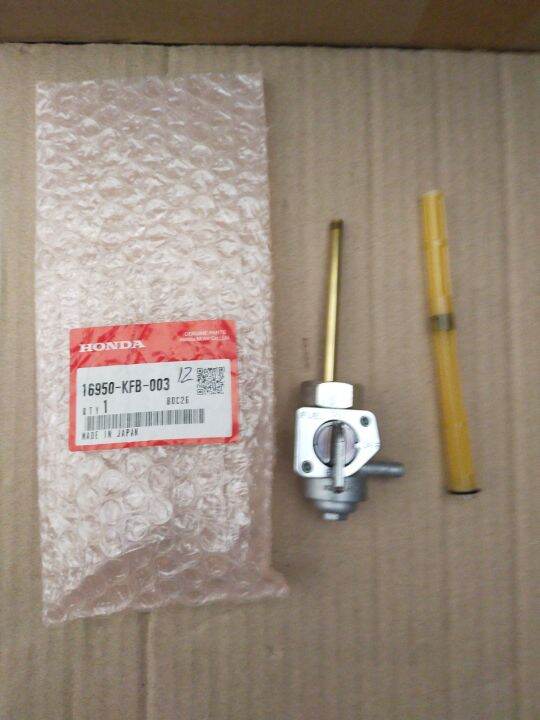 HONDA XR200 FUEL COCK ASSEMBLY 16950KFB003 Lazada PH