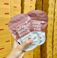 ส่งฟรี!! Cuffy Soap &amp; Scrubb สบู่คัฟฟี่ สบู่คัฟฟี่โซฟ สบู่สครับขัดผิว