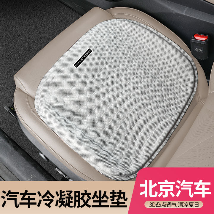 Magnetic Seat Cushion/Travel Pad – Serenity2000