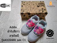 ADDA รองเท้าผ้าใบเด็กผู้หญิง สีขาว ลายโพนี มีไฟกระพริบ