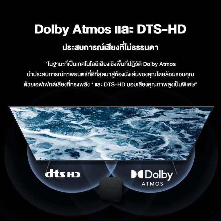 xiaomi-tv-box-s-2nd-gen-4k-ultra-กล่องแอนดรอยด์ทีวี-googletv-dolbyaudio-รองรับ-googleplay-รองรับภาษาไทย-youtube-netflix