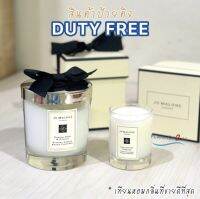 เทียนหอม Jo Malone London English Pear &amp; Freesia home Candle 200g ป้ายคิง