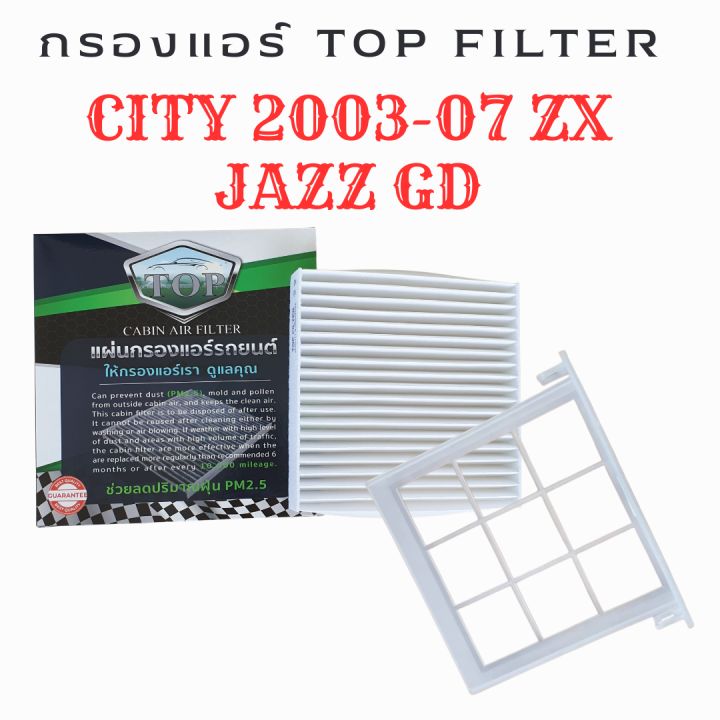 top-filter-กรองแอร์-ตะแกรง-สำหรับ-honda-city-2003-2007-zx-jazz-gd-2003-2007