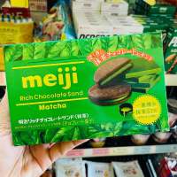 Meiji Rich Chocolate Sand (MATCHA) แซนด์วิชคุกกี้ช็อกโกแลตไส้มัทฉะ ผลิตภัณฑ์ยอดฮิตจากเมจิ ประเทศญี่ปุ่น