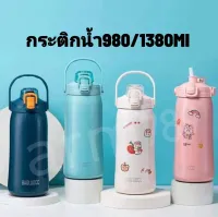 BAOLUOCC กระบอกน้ำเก็บอุณหภูมิ มี3ขนาด 850ml / 980/1380ml กระบอกน้ำสูญญากาศ  มีหูจับพกพาง่าย สแตนเลส304 กระติกน้ำเก็บอุณหภูมิ