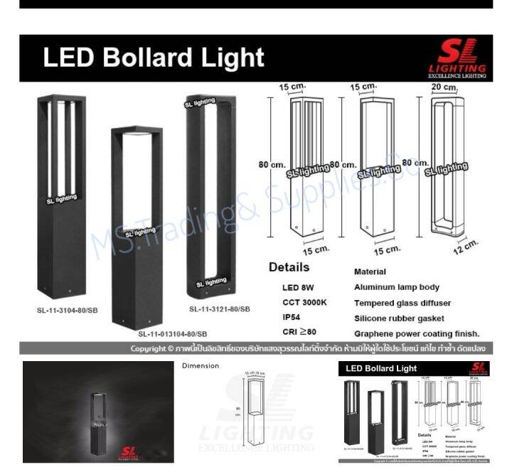 sl-lighting-sl-11-013104-80-sbไฟสนาม-ไฟหัวเสา-นอกบ้าน-bollard-amp-post-lights-sl-11-3104-80-outdoor-lamp-ip54-die-cast-aluminium-sl-11-23076a-bk-outside-light-authentic-sl-11-17214-bk