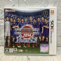 ตลับแท้ [3DS] World Soccer Winning Eleven 2014: Aoki Samurai no Chousen (CTR-P-BSBJ)