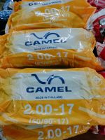 ?ยางใน 1.85-17 ยี่ห้อ Camel made in Thailand