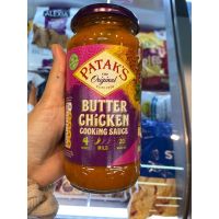 Butter Chicken Sauce ( Patak’s Brand ) 450 G. ซอสสำหรับปรุงรสอาหาร ( ตรา พาทัคส์ ) บัตเตอร์ ชิคเค้น ซอส