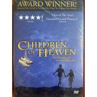 Children of Heaven (DVD, 2009)/ เด็กๆของพระเจ้า และรองเท้าที่หายไป (ดีวีดี)