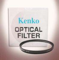 KENKO UV FILTER 82MM - Blac (1153)