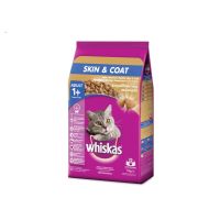 Whiskas วิสกัสอาหารเม็ดสำหรับแมวโตสูตรบำรุงขนและผิวหนัง skin &amp; coat 1.1 kg