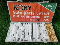 kony ชุดขั้วต่อสายไฟรถยนต์ จำนวน 480 ชิ้น