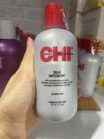 CHI Infra Silk จบปัญหาผมพรุน Infusion 177ml สำหรับเส้นผมนุ่มสลวย รู้สึกแข็งแรงด้วยโปรตีนไหมข้าวสาลี และถั่วเหลือง