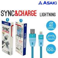 ASAKI Sync&amp;Charge Lightning อาซากิสายชาร์จและซิงค์ข้อมูล