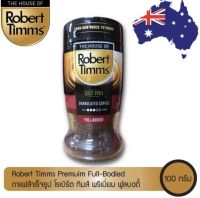 Robert Timms Premium Full-Bodied 100g. กาแฟสำเร็จรูป โรเบิร์ต ทิมส์ พรีเมี่ยม ฟูลบอดี้ 100กรัม EXP : 11/2023