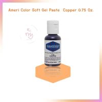 Ameri Color Soft Gel Paste สีเจลผสมอาหาร Copper ขนาด 0.75 oz จำนวน 1 ขวด