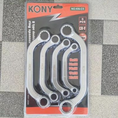 #ประแจแหวนแบบพิเศษ  2ชุด แหวนตัวS   KONY แหวนโค้ง KONY สามารถเลือกสั่งซื้อได้

แหวนตัวS   KONY 
 เบอร์ 10×11,12×13,14×15,16,×17,18×19

แหวนโค้ง KONY