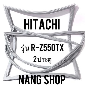 ขอบยางตู้เย็น Hitachi รุ่น R-Z550TX (2 ประตู)