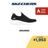 Skechers สเก็ตเชอร์ส รองเท้าผู้หญิง Women Sport Ultra Flex 3.0 Classy Charm Shoes - 149855-BKW Air-Cooled Memory Foam Machine Washable, Stretch Knit, Vegan