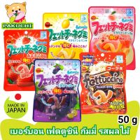 Bourbon Fettuccine Gummi เบอร์บอน เฟตตูชินี กัมมี่ เยลลี่รสผลไม้ เยลลี่ญี่ปุ่น